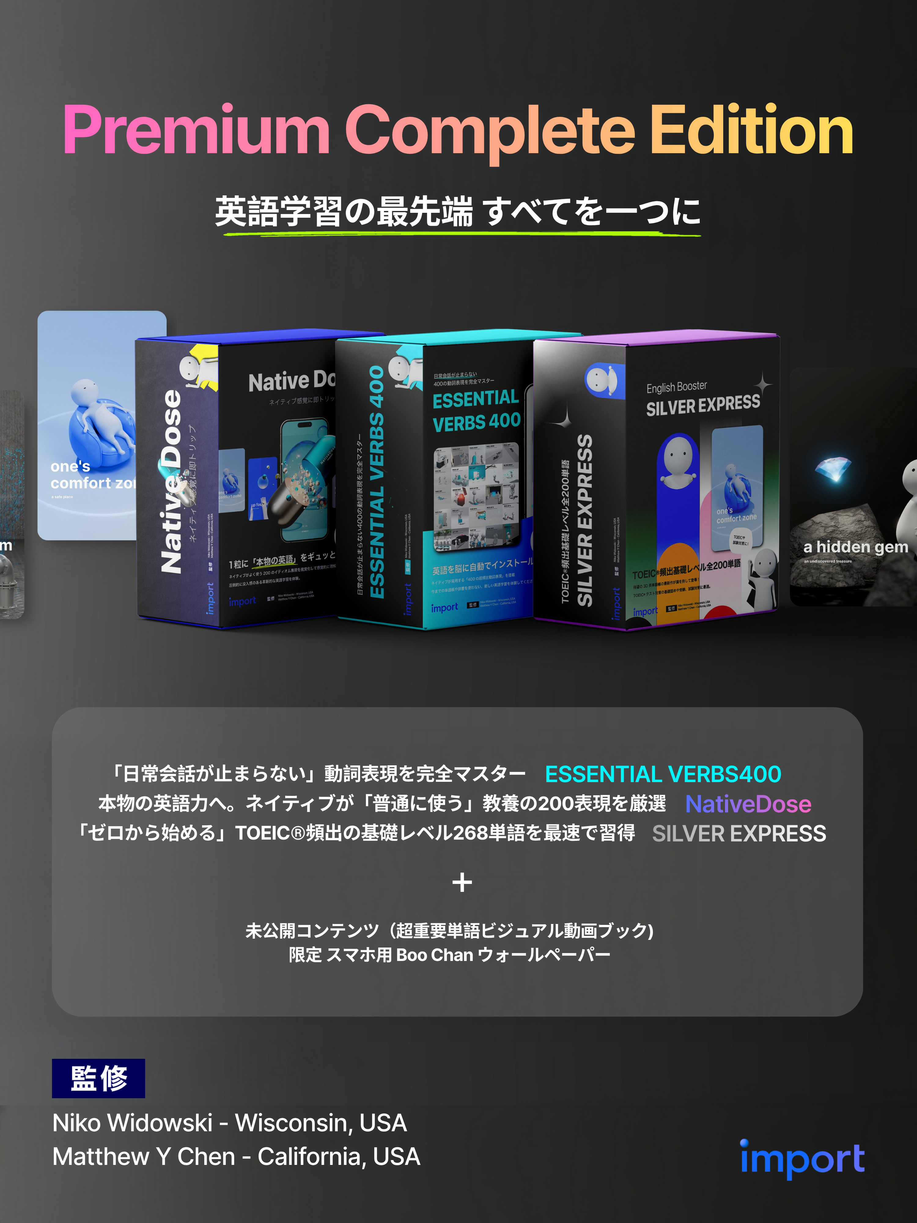 CosmicTune & Lifetune テキスト（書き込み複数あり） 基礎からのジャンプアップノート 漢字2500 書き取り・読み方ドリル 三