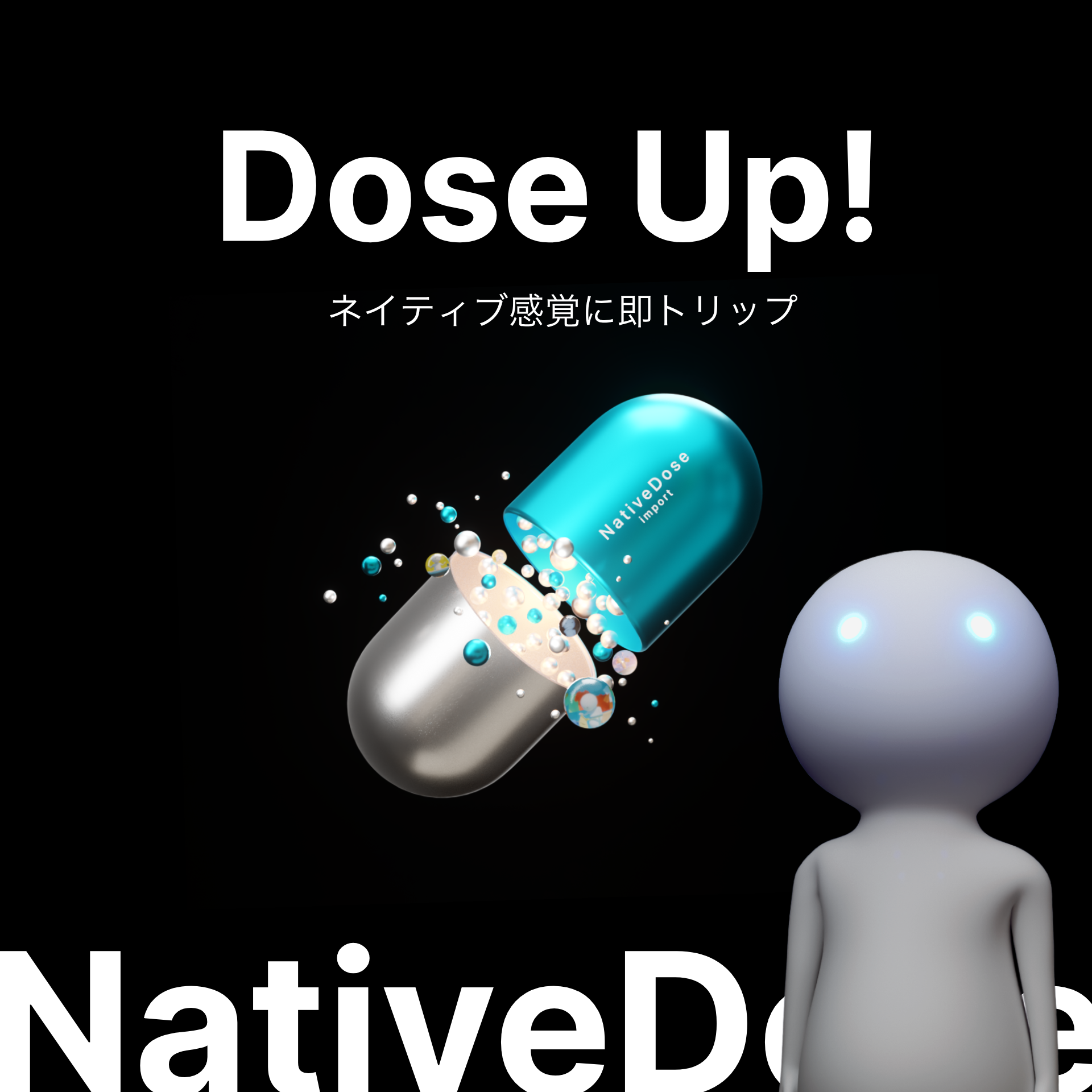 NativeDose [ネイティブに近づく 究極の200表現]