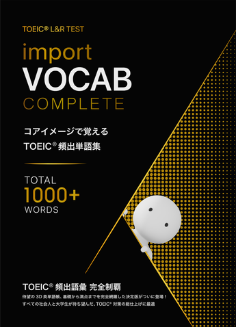 インポート完全版 - PREMIUM COMPLETE EDITION – import