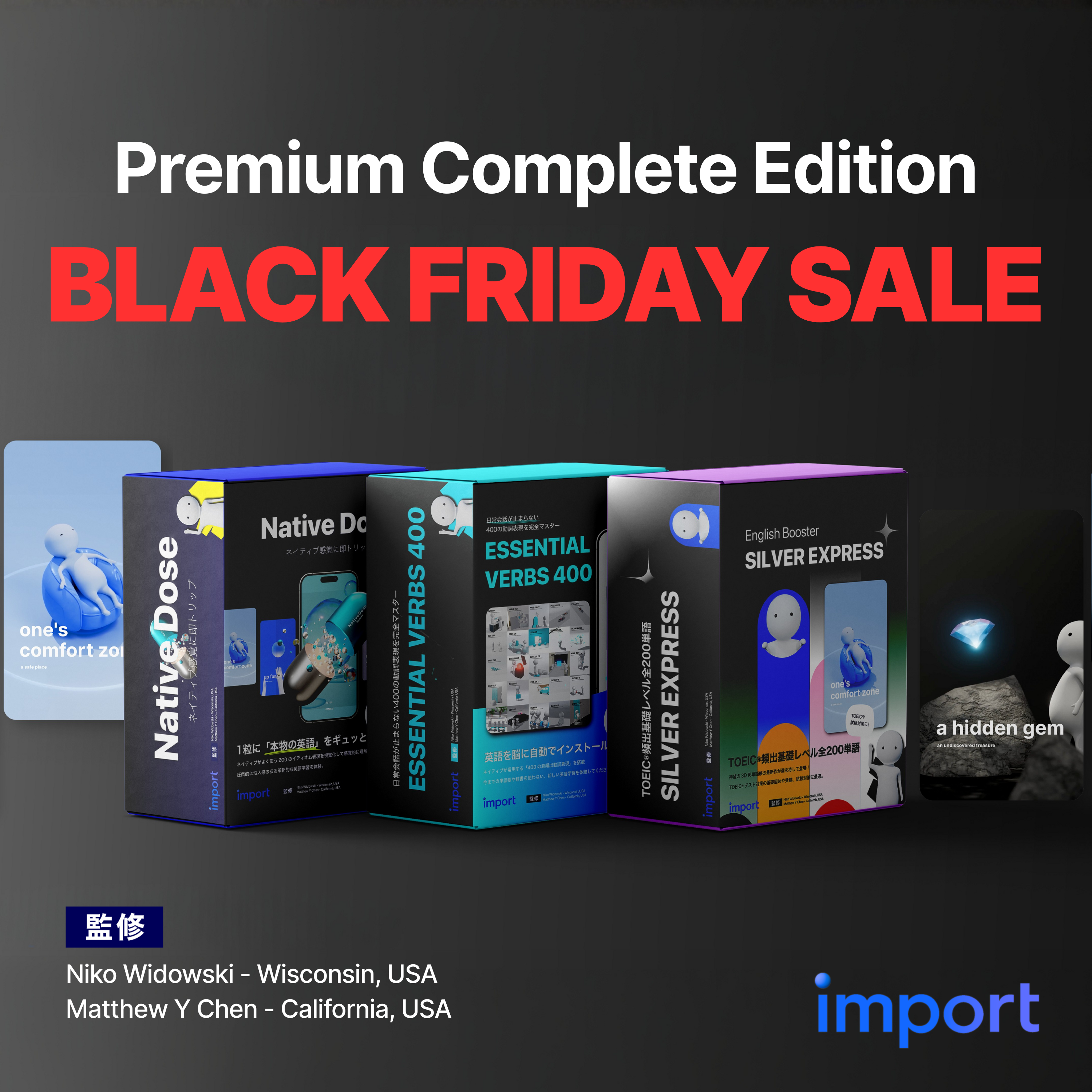 日常会話が止まらない - 400の動詞表現を完全マスター】 – import